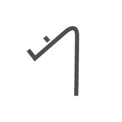 CombiSteel Clip Hinterseite für 7450.0840-0845-0850-0855